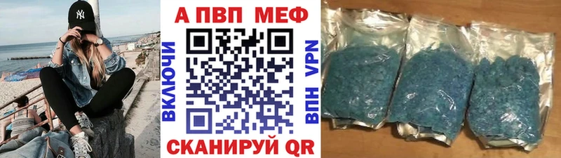 Alpha PVP крисы CK  дарнет шоп  Навашино 
