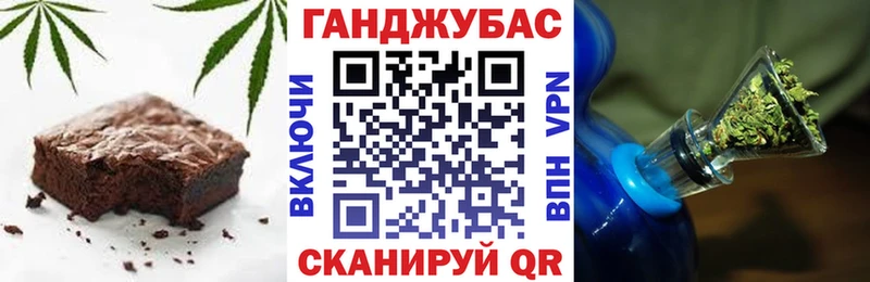 Печенье с ТГК конопля  где найти наркотики  Навашино 