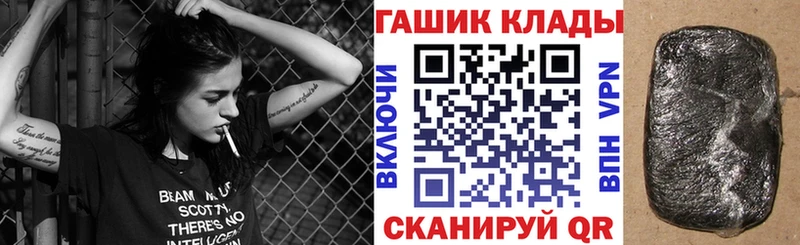 Гашиш ice o lator  Навашино 