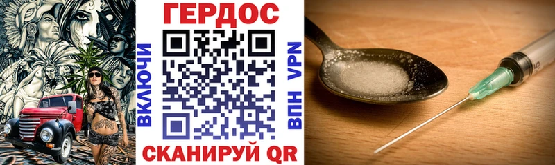 купить наркотик  Навашино  ГЕРОИН белый 
