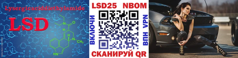 Лсд 25 экстази кислота  Навашино 
