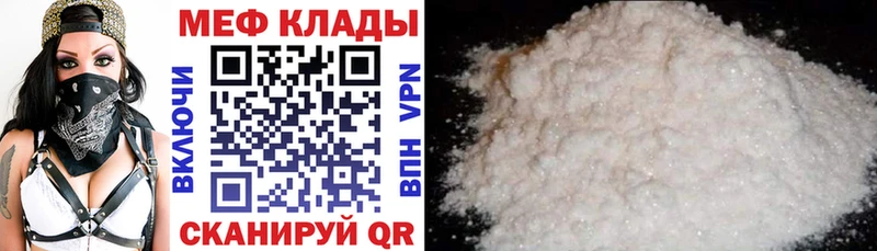 Меф VHQ  купить закладку  мега маркетплейс  Навашино 