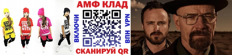 Первитин кристалл Навашино