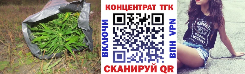 магазин продажи   Навашино  ТГК гашишное масло 